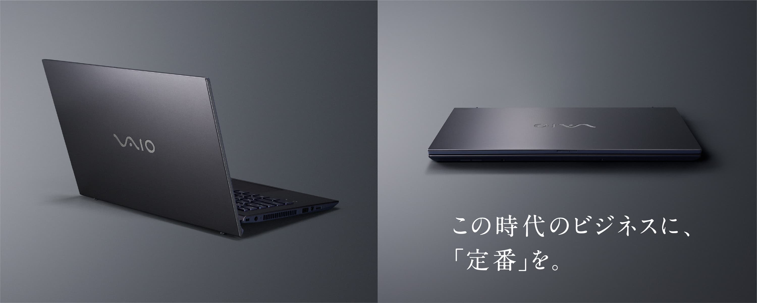 VAIO Pro BK | 法人向け VAIO｜VAIO公式 オンラインストア｜VAIO STORE