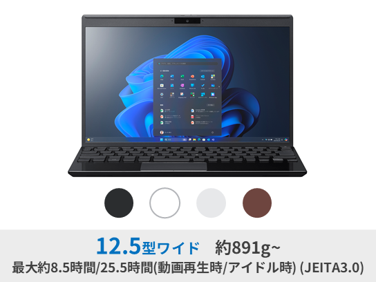 VAIO Pro PJ (2022年7月発売モデル)VJPJ228 ｜VAIO公式 オンライン