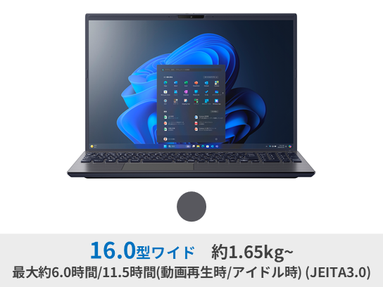 VAIO Pro BM(2023年6月発売モデル)VJBM118｜VAIO公式 オンラインストア
