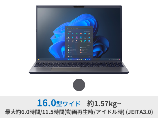 PC｜VAIO公式 オンラインストア｜VAIO STORE Business