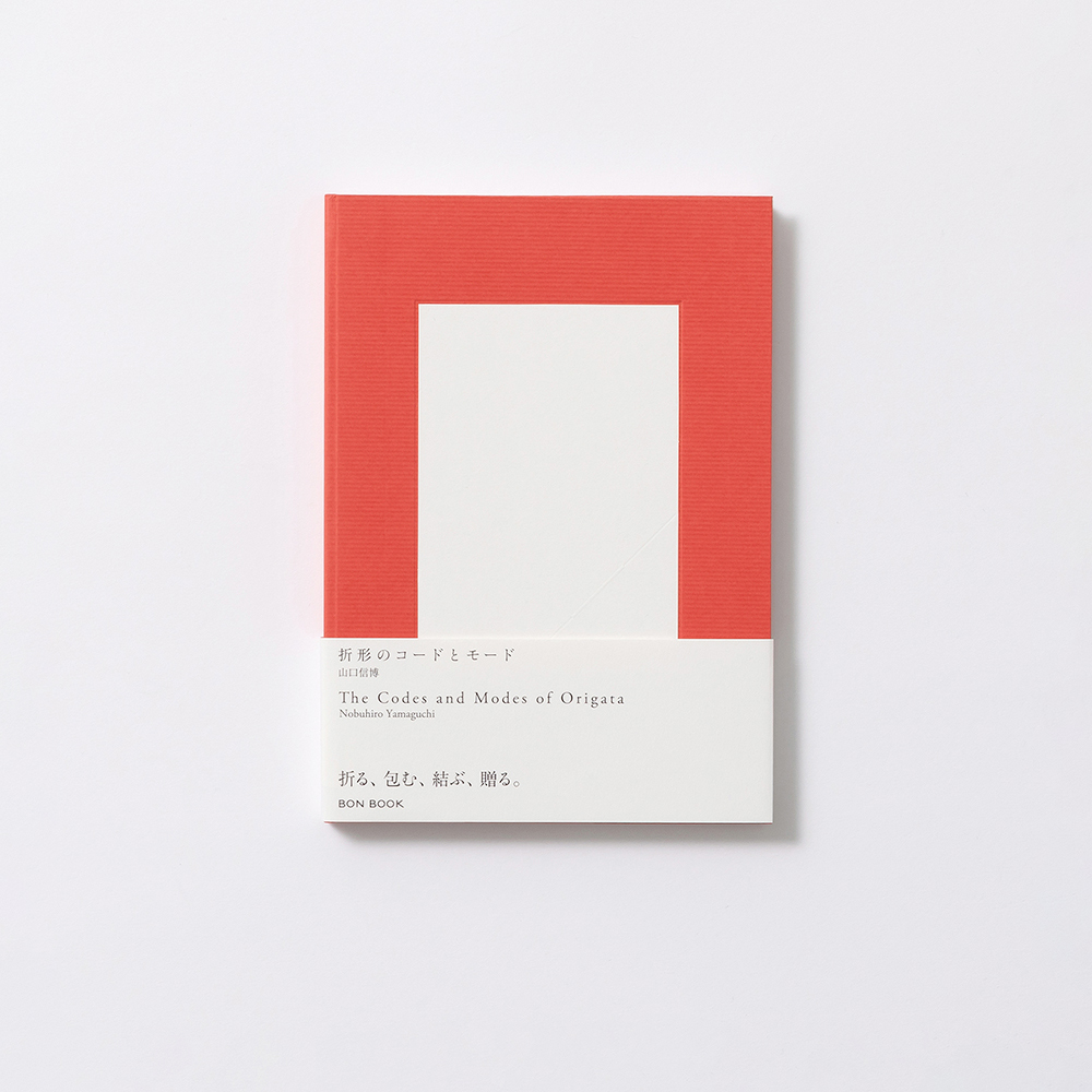 BON BOOK | BON Order Book
