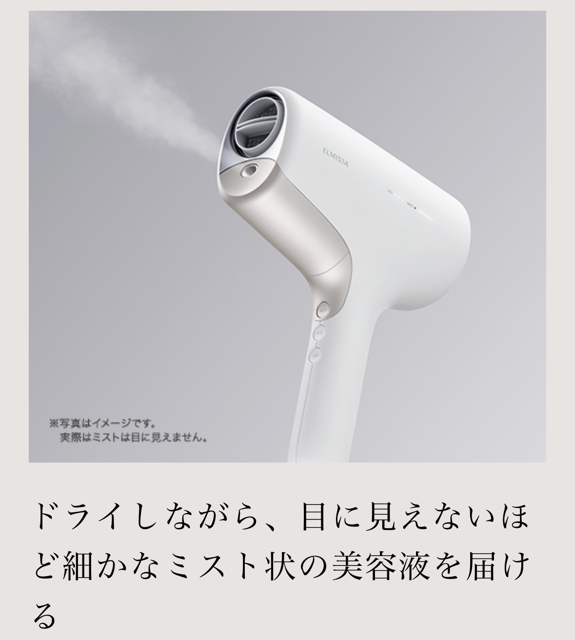 BONHEUR ボヌール