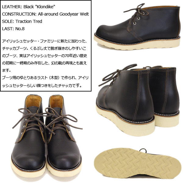 正規取扱店 REDWING (レッドウィング) 9852 Irish Setter Chukka アイ