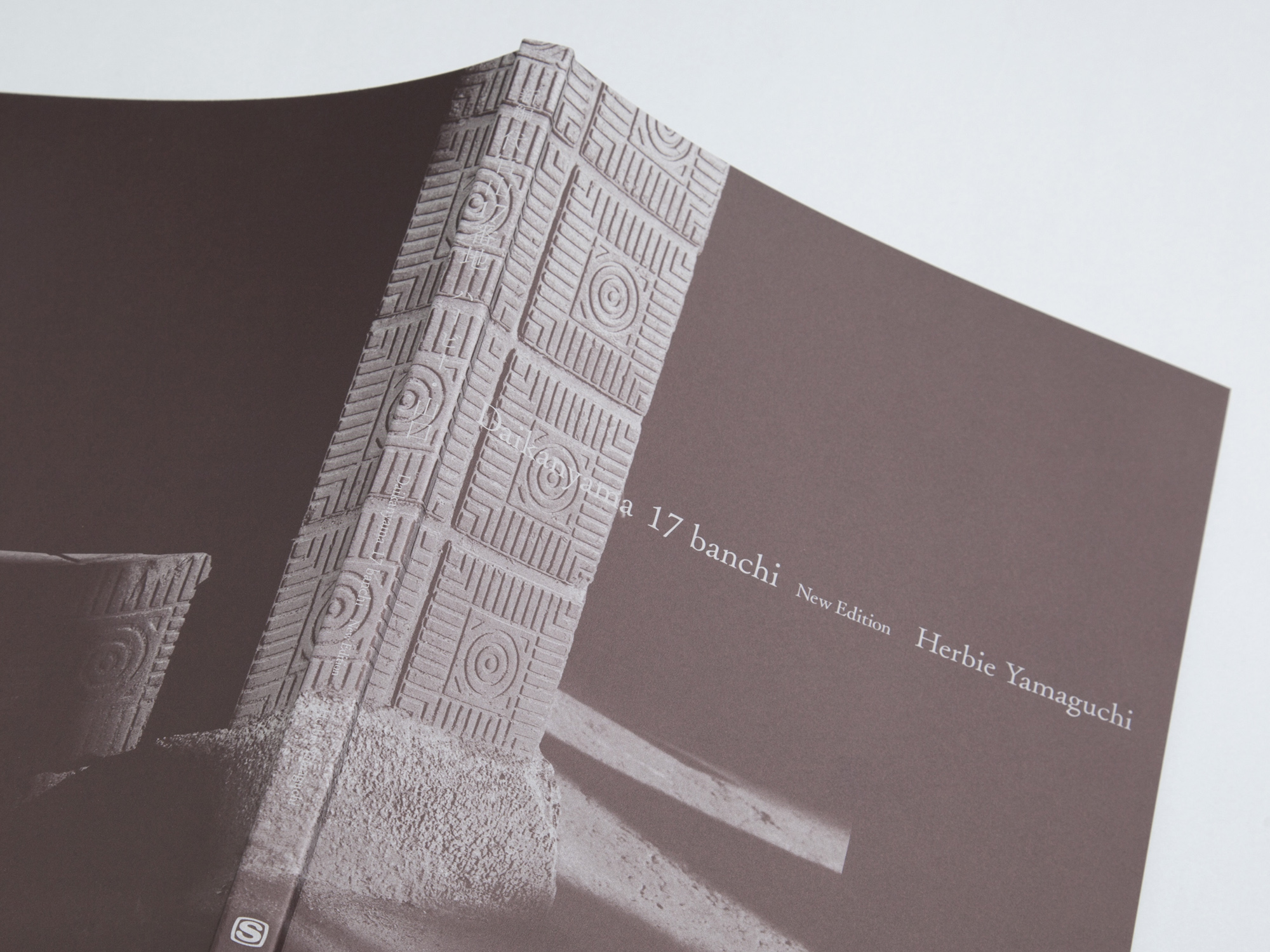 Book Photo PRESS | Works | ハービー・山口写真集 「新編 代官山17番地」