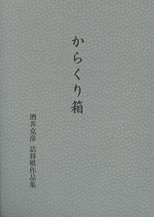 79589_ext_06_0.jpg