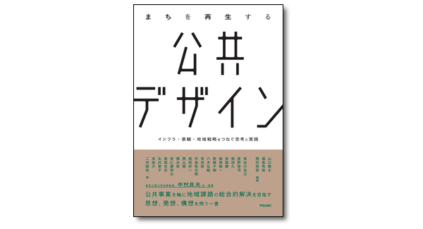 今日のGD｜新刊発売！『改訂版 イラストでわかる二級建築士用語集