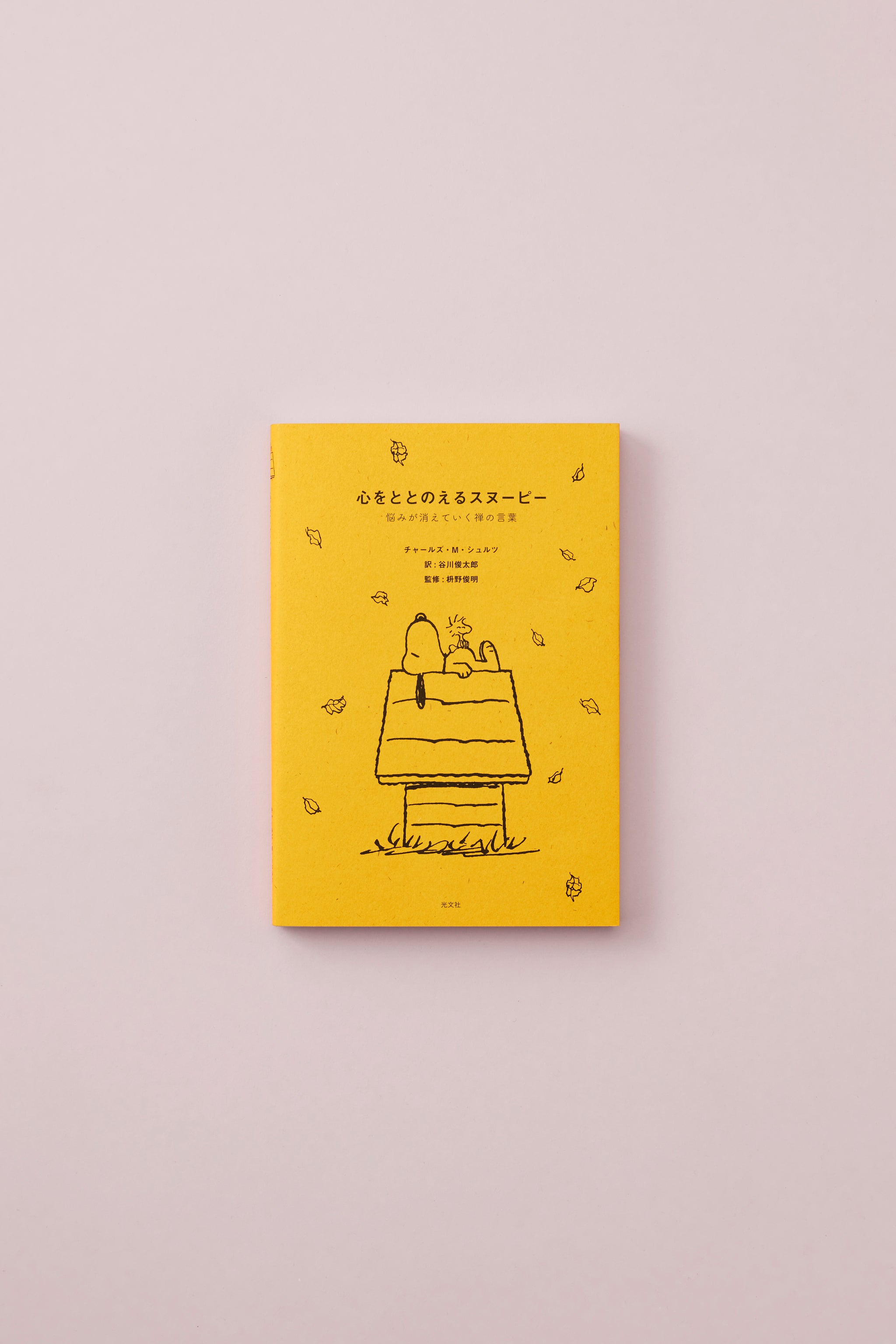 1018_hamashobo_025.jpg?v=