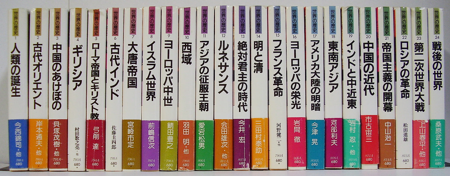 KEI【16巻付き】日本の歴史 16巻、別冊4冊、偉人伝6冊 26冊セット KEI