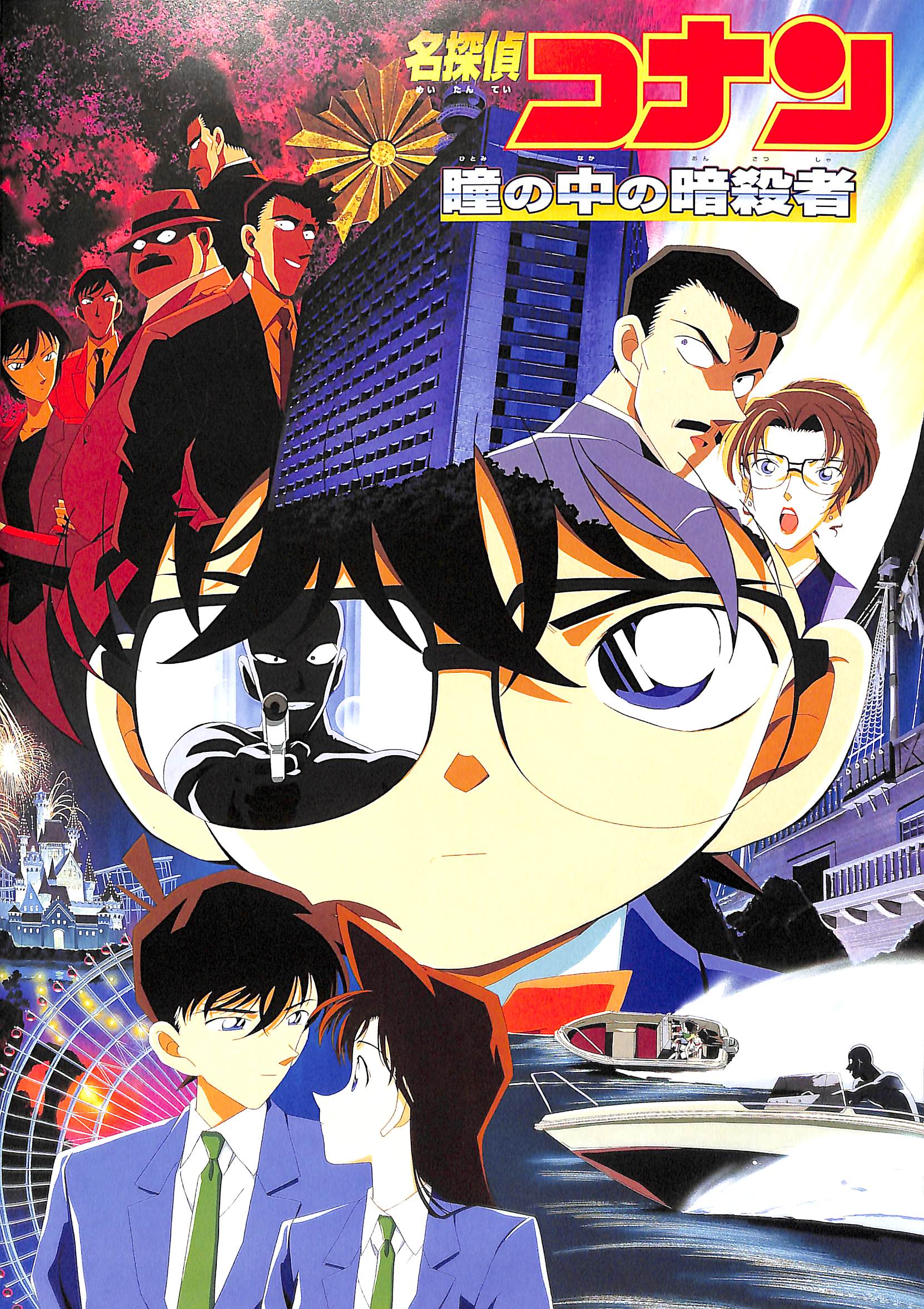 20250105025143_004_1662x.jpg?v