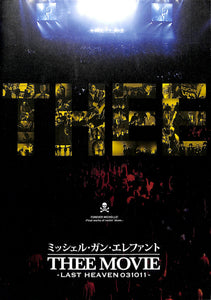 映画パンフレット】THEE MICHELLE GUN ELEPHANT ミッシェル・ガン
