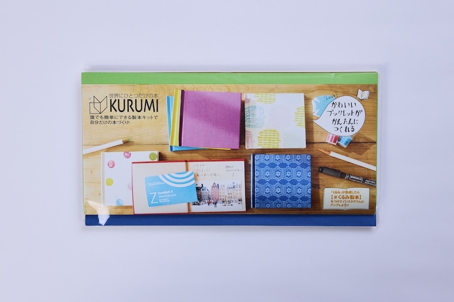 製本キットKURUMI 3冊セット（ライムグリーン / ネイビー / ホワイト