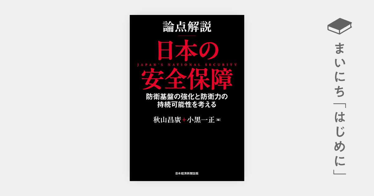 正当防衛論の基礎 正当防衛論の基礎 / 橋爪 隆【著】 - 紀伊國屋書店