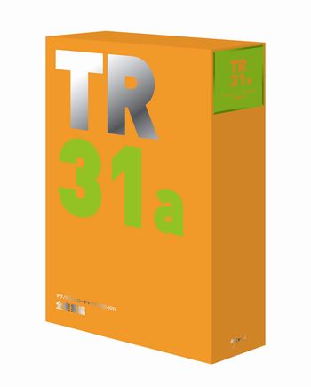 テクノロジー・ロードマップ2022-2031 全産業編 | 日経BOOKプラス