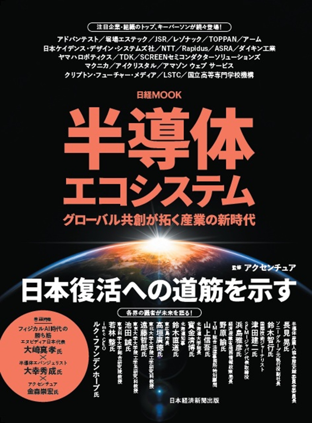 経営としてのブランディング | 日経BOOKプラス