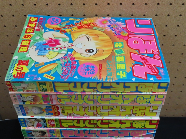 宅配買取】「りぼんオリジナル」など少女漫画雑誌をお売りいただきまし