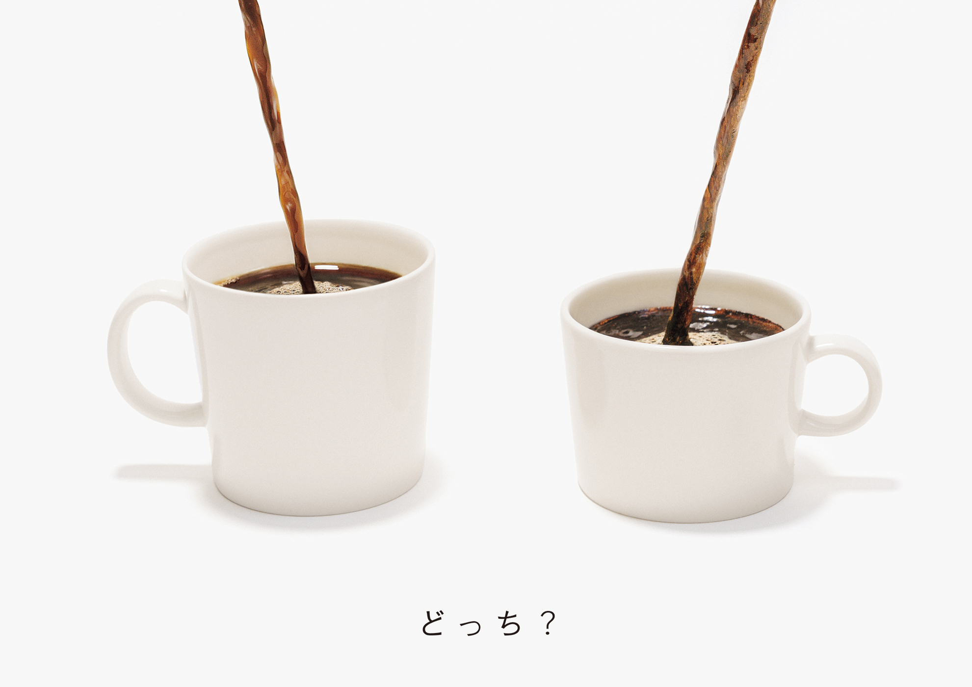 この2杯のコーヒー、片方は「木彫り」。どっちがニセモノ？ 『どっち