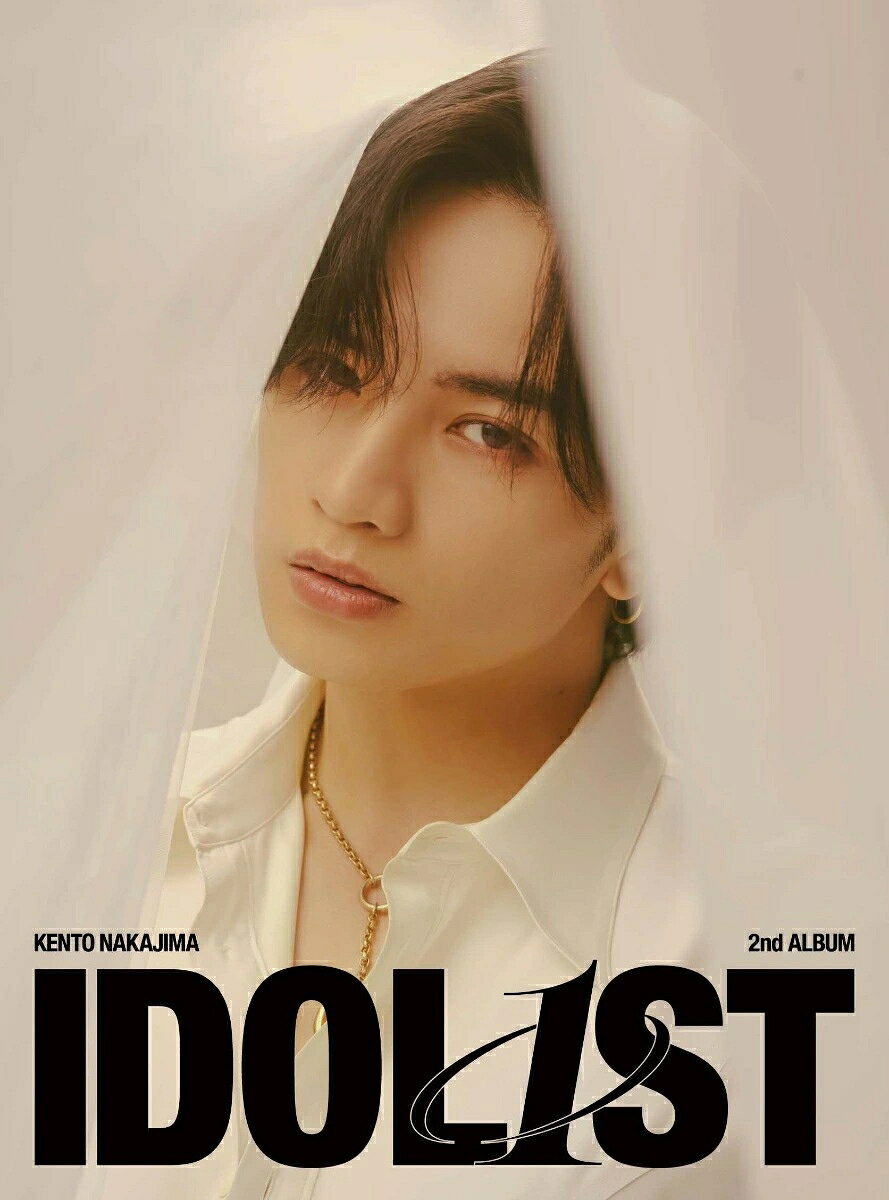 中島健人2ndアルバム「IDOL1ST」来年2月に発売！ 先着特典のフォト
