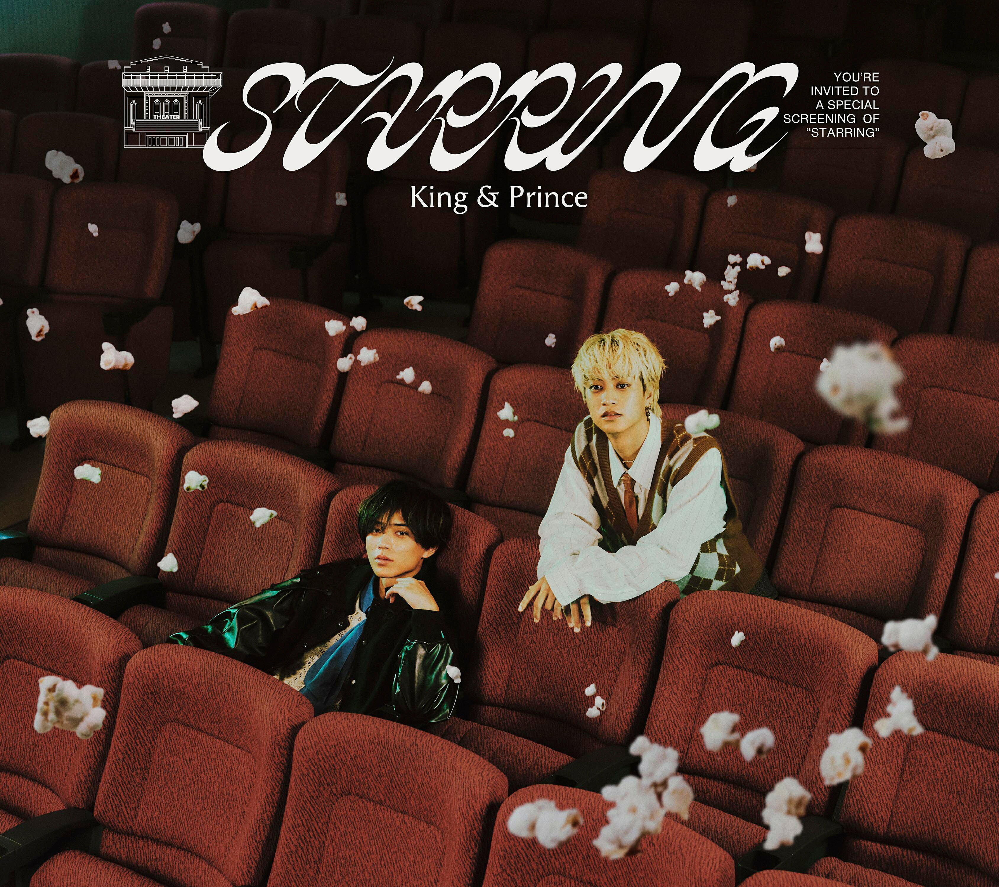 King & Prince「STARRING」ジャケット写真＆収録内容一挙公開！ - 推し楽