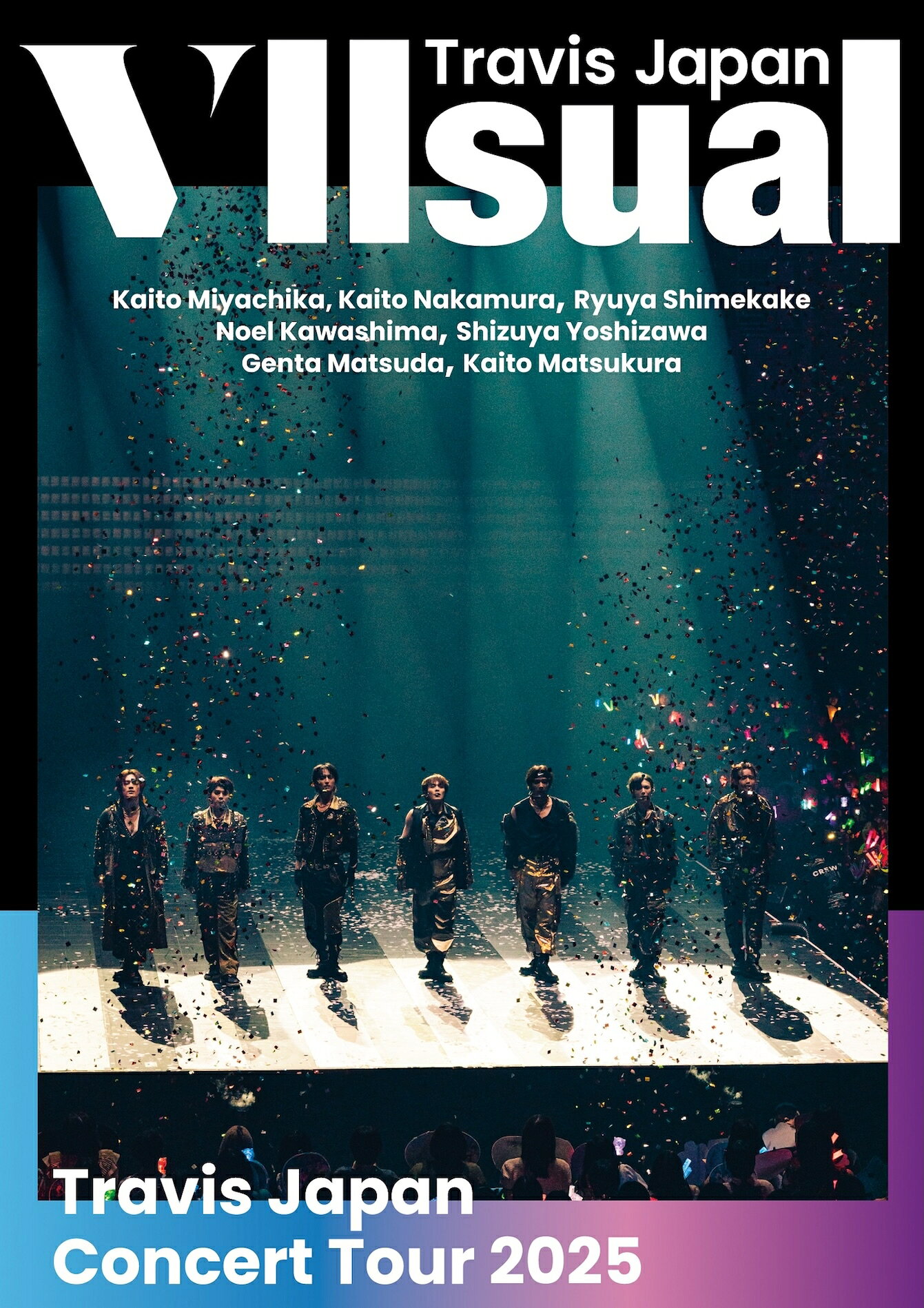 Travis Japan「VIIsual」ライブ映像化、キービジュアルは“トラッコ”に