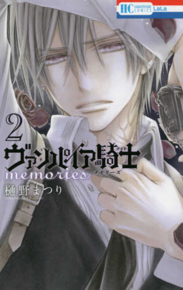 樋󠄀野まつり原画展 POP-UP SHOP | 紀伊國屋書店 - 本の「今」に会いに