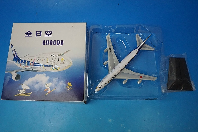 航空機・ヘリコプター ANA B747-400 JA8961 Snoopy 航空機