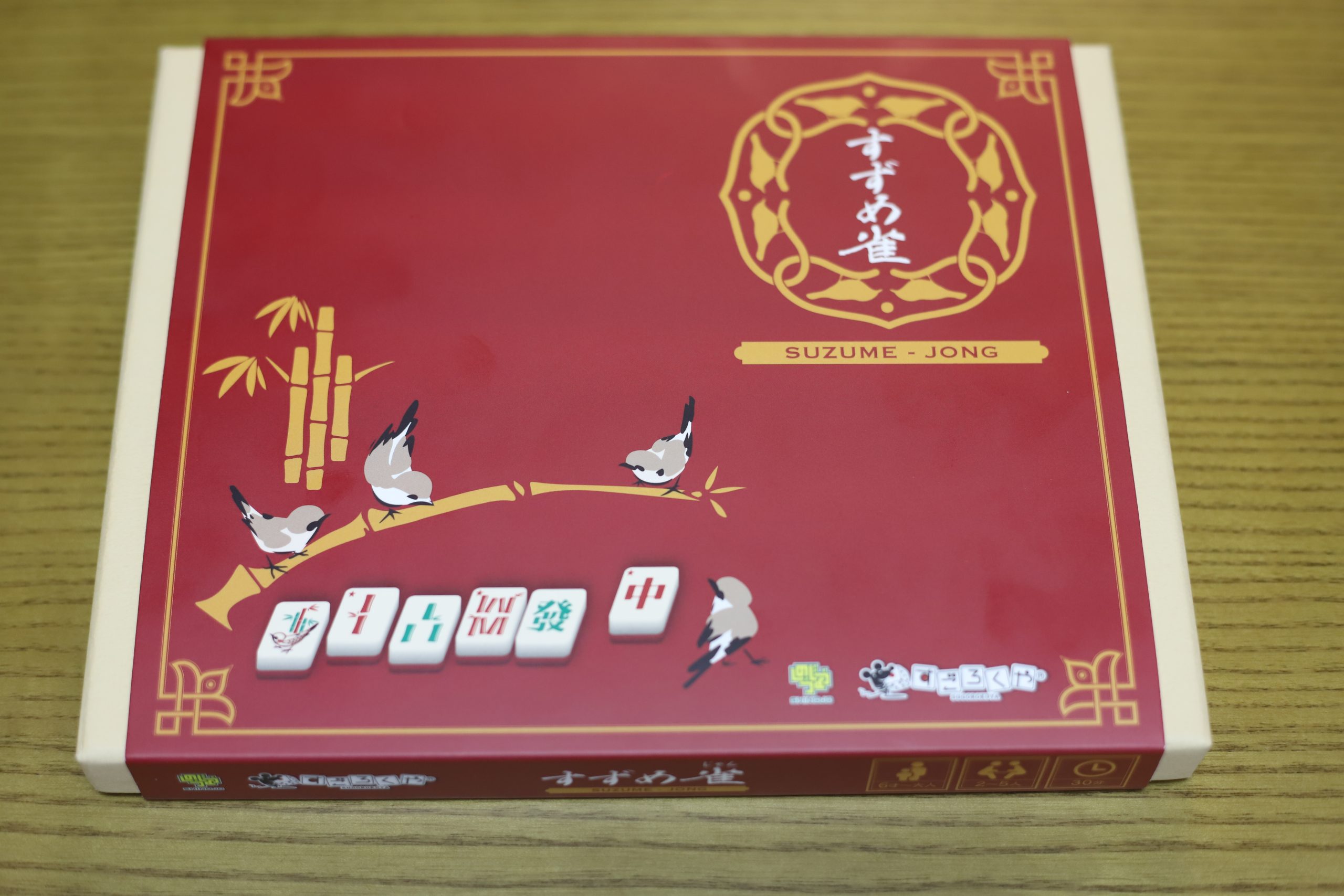 ボードゲームレビュー】すずめ雀をレビュー | ぼどこれ