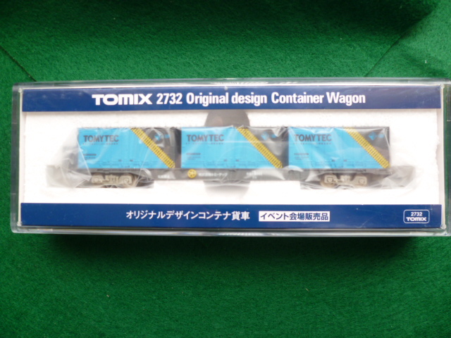 Nゲージ(1/150) TOMIXトミックス オリジナルデザインコンテナ貨車