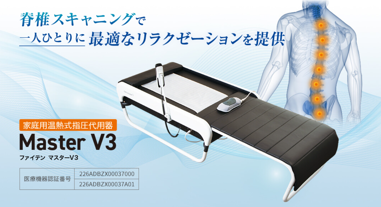 福岡県福岡市南区大橋のリラクゼーションならBody Maintenance room