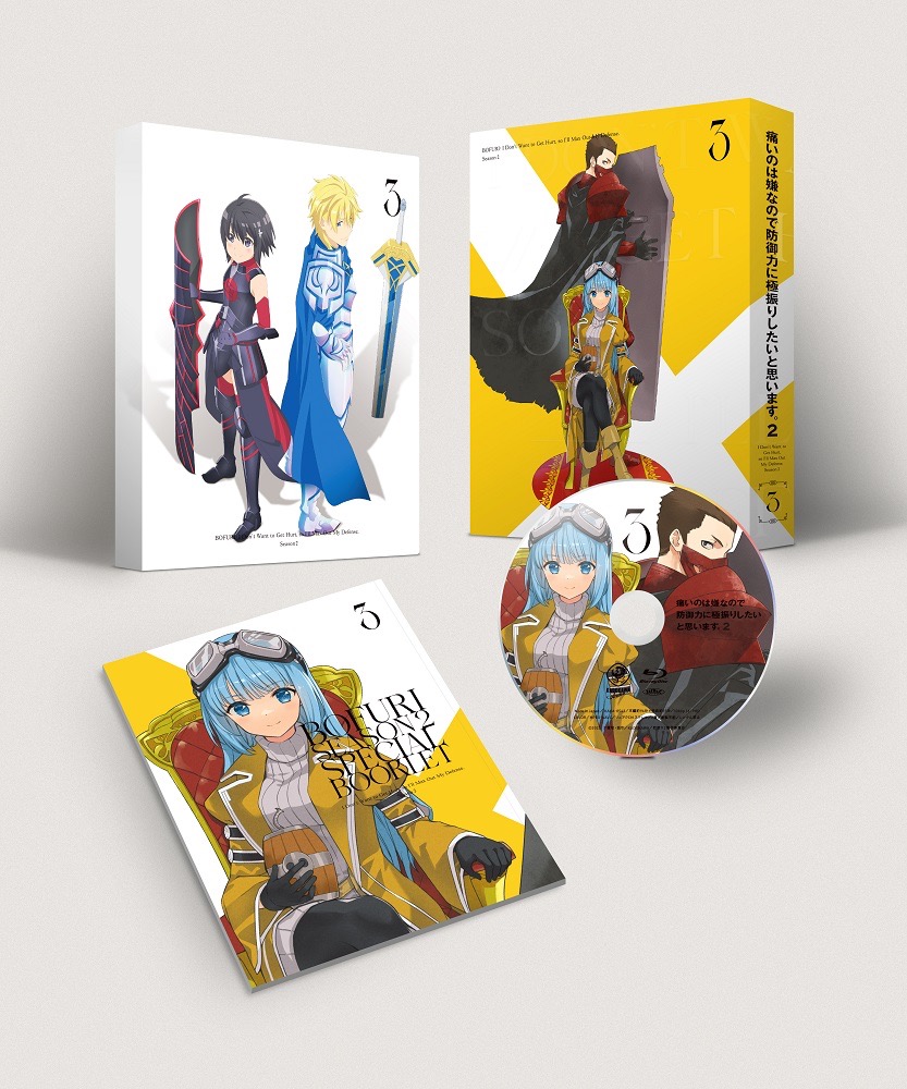 Blu-ray&DVD | TVアニメ「痛いのは嫌なので防御力に極振りしたいと思い