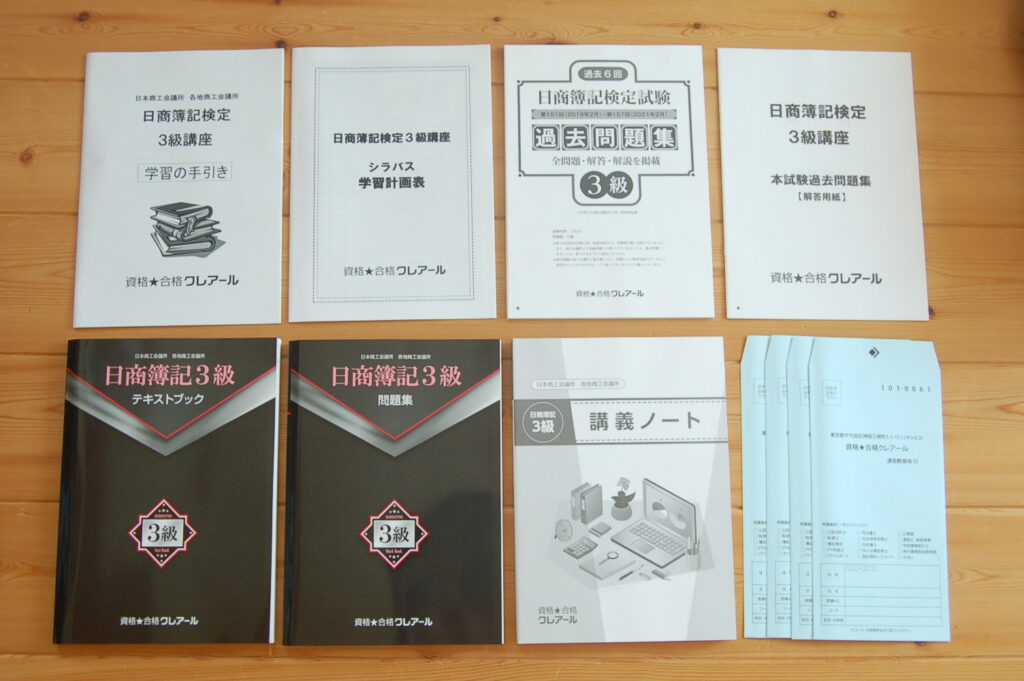 受講体験記｜クレアール日商簿記3級講座の料金・講師・教材・学習