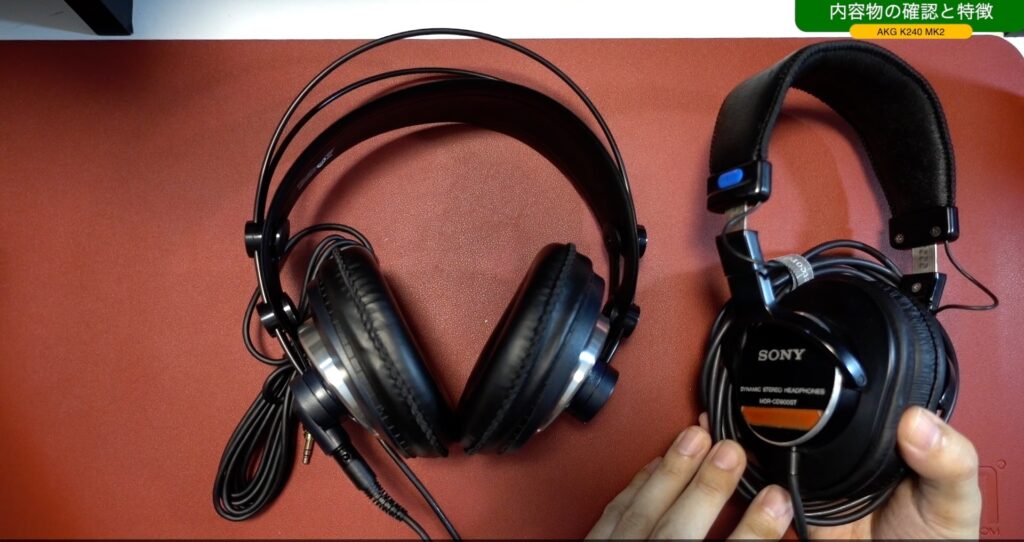 開封レビュー】定番モニターヘッドホン「AKG K240MK2」セミオープン型