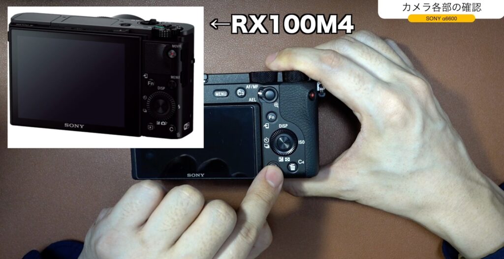 カメラ初心者が【SONY α6600】を購入した理由と開封レビュー【デジタル