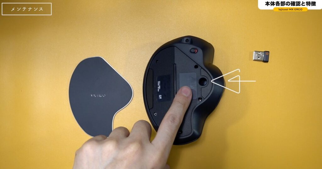 親指トラックボール。ロジクール「MX ERGO」の開封レビューです