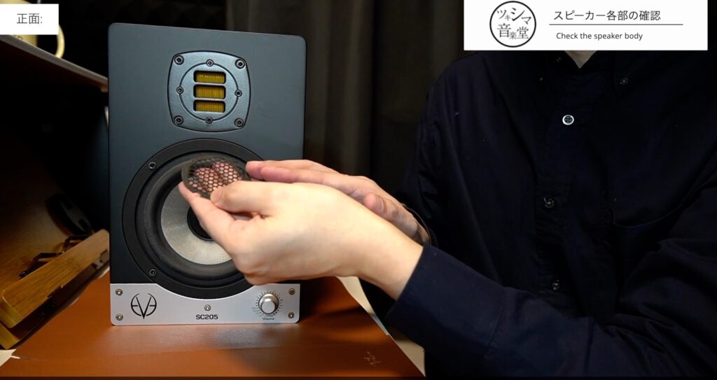 8年間使用したモニタースピーカー「eve audio SC205」のレビューです