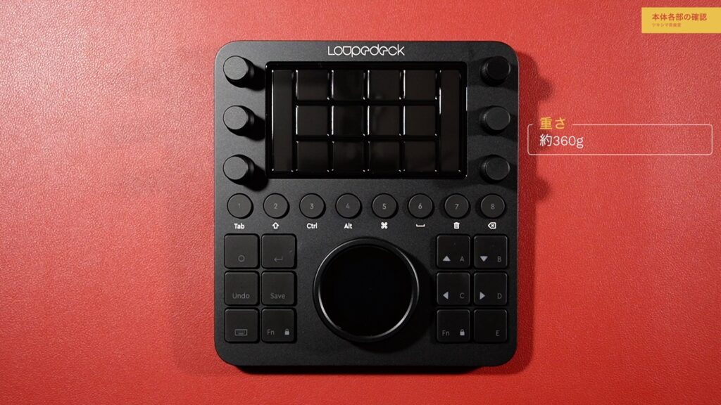 便利・時短・快適。ショートカットを自由に設定できる「Loupedeck CT