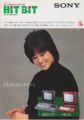 sony-10f-0587-169x240.jpg