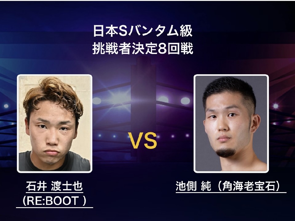 今年も最強挑戦者決定戦は好カードが満載! | ボクモバニュース