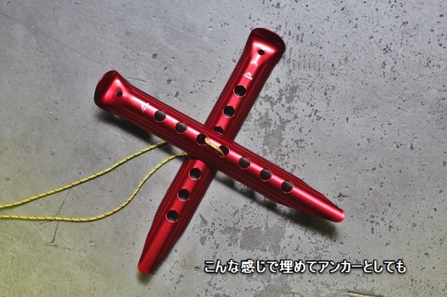 MSR Blizzard Stake BOZEMAN