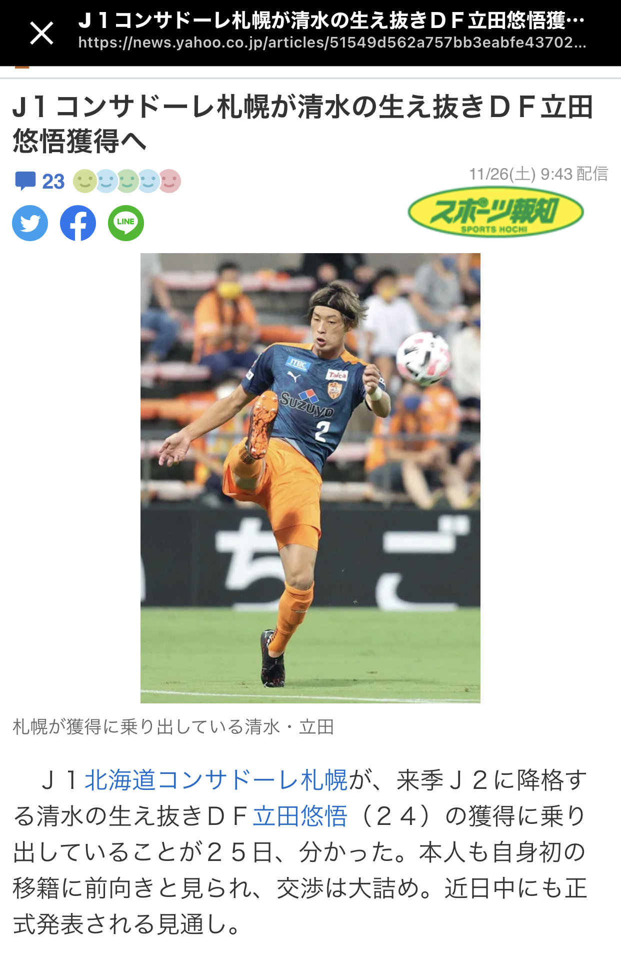 道術？ 日本傳上法円天流道術　内海康満監修ダイジェスト版DVD 11枚不揃い