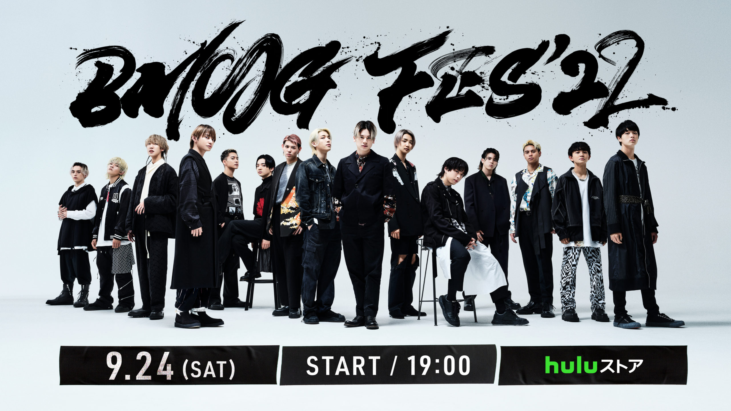 BMSG FES | BMSG