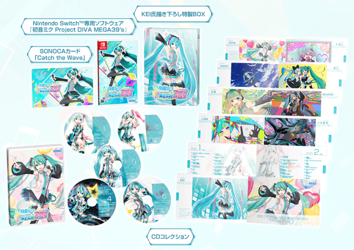 Hatsune Miku: Project Diva Mega39's 10th Anniverysary Collection