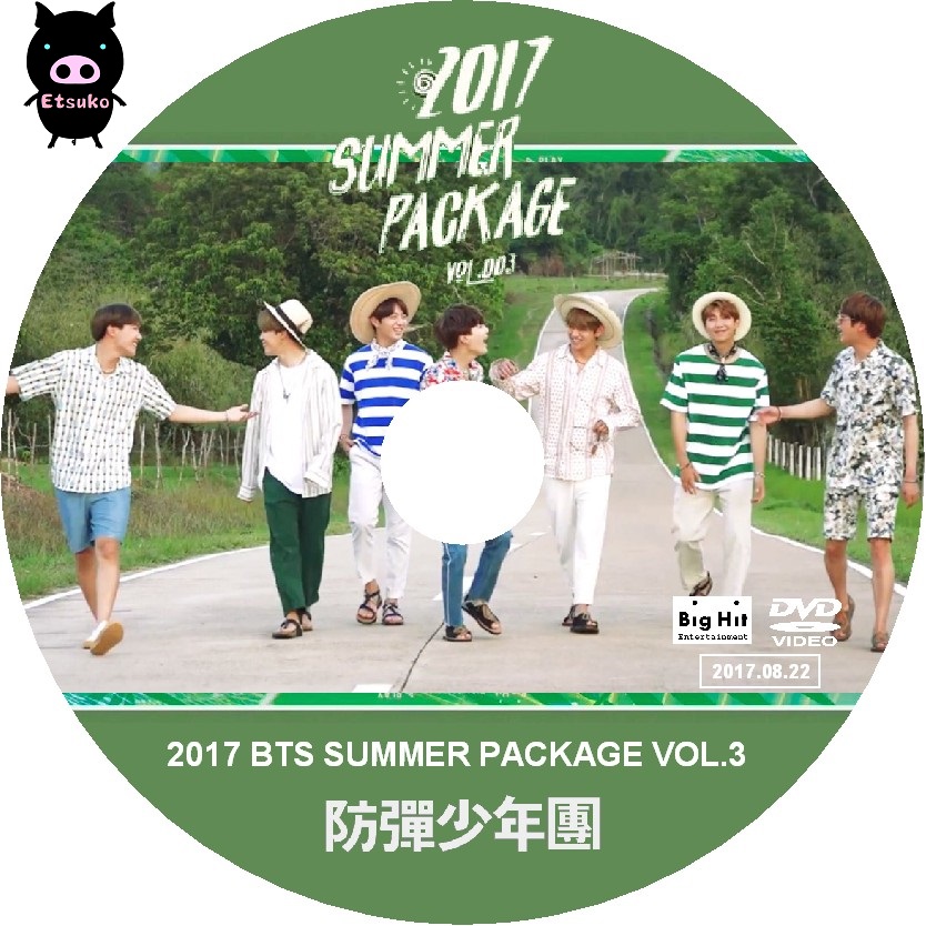 BTS サマパケ 2016 タワレコ購入 防弾少年団 公式 BTS サマパケ SUMMER