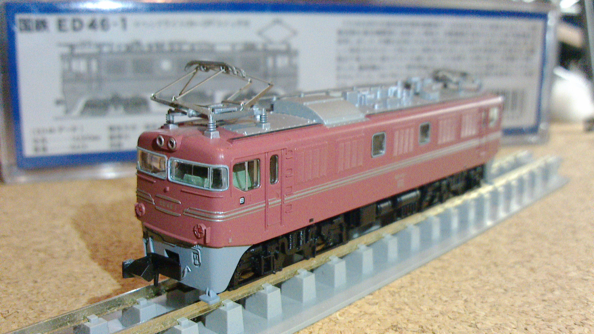 鉄道模型再収集開始 #146 マイクロエース ED46 | 新・キラワケブログ