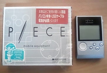 P/ECE （PIECE ピース） - 挨拶＆その他の話題