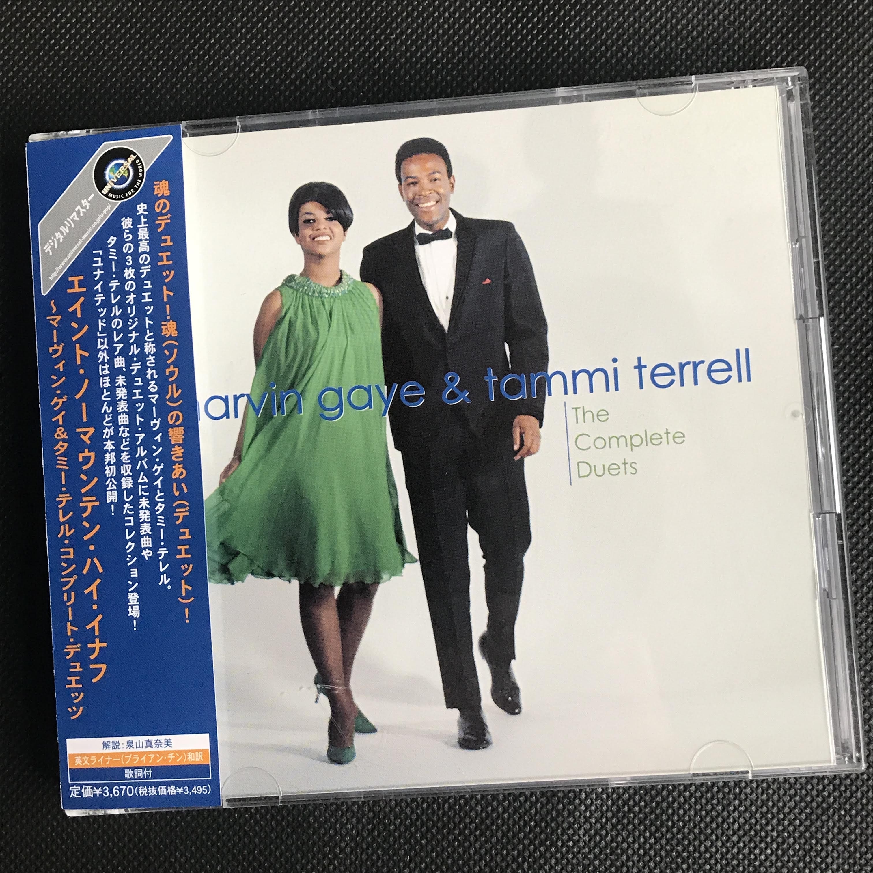 マーヴィンゲイとタミーテレルのコンプリートデュエットコレクションCD