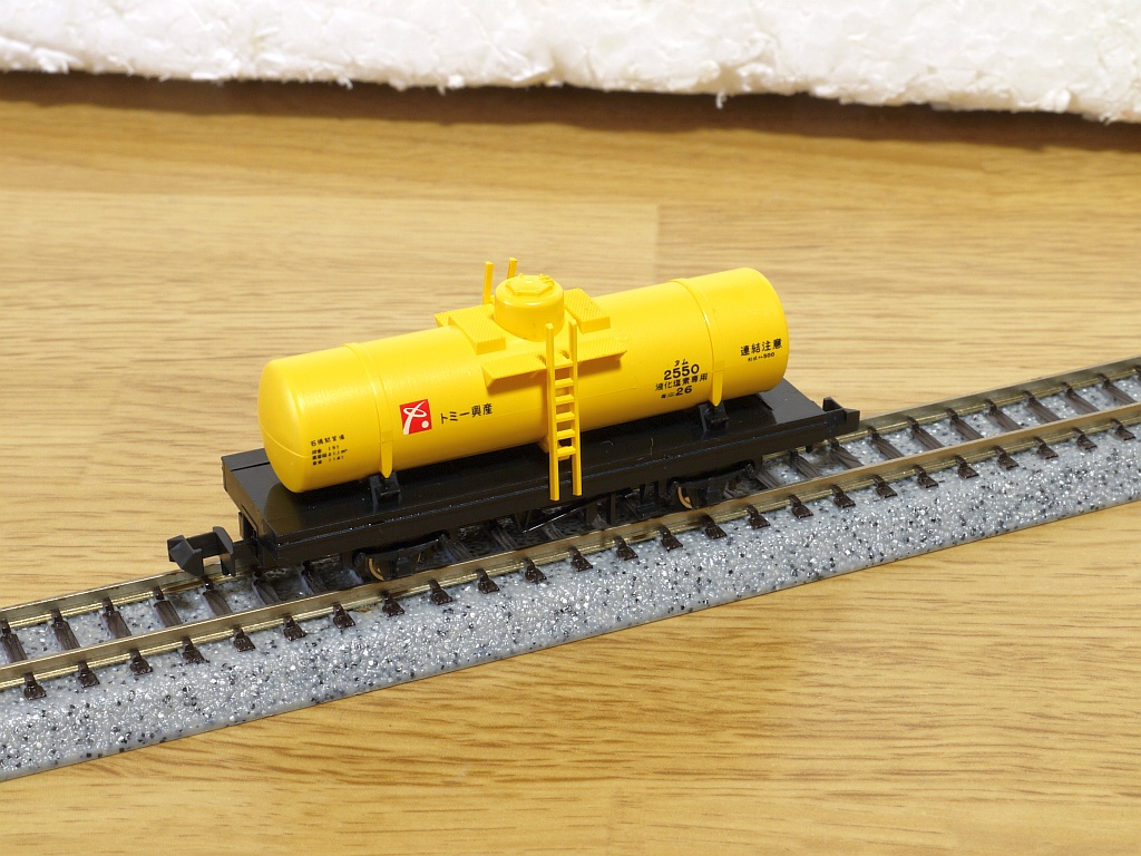 黄色いタムはなぜ - サマンサのおもちゃ箱-2ndMIX