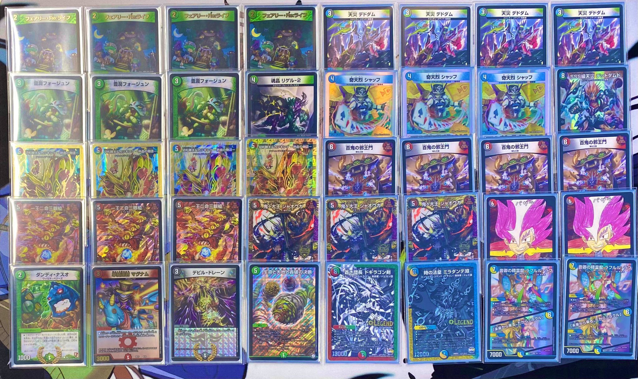 4c邪王門 MAX レア 多め 翌日発送 メルカリ便】 4c邪王門 蛇王門 max