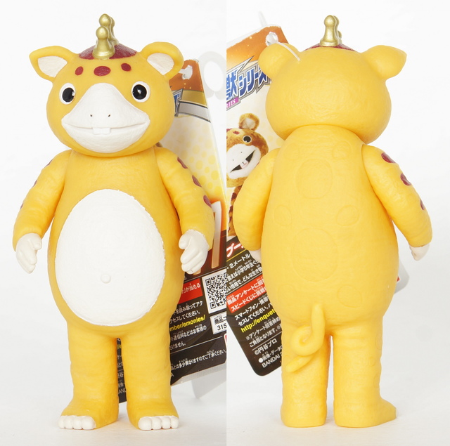 ウルトラ怪獣シリーズ97 ブースカ | D・Cの超卵～(元)男子中学生の