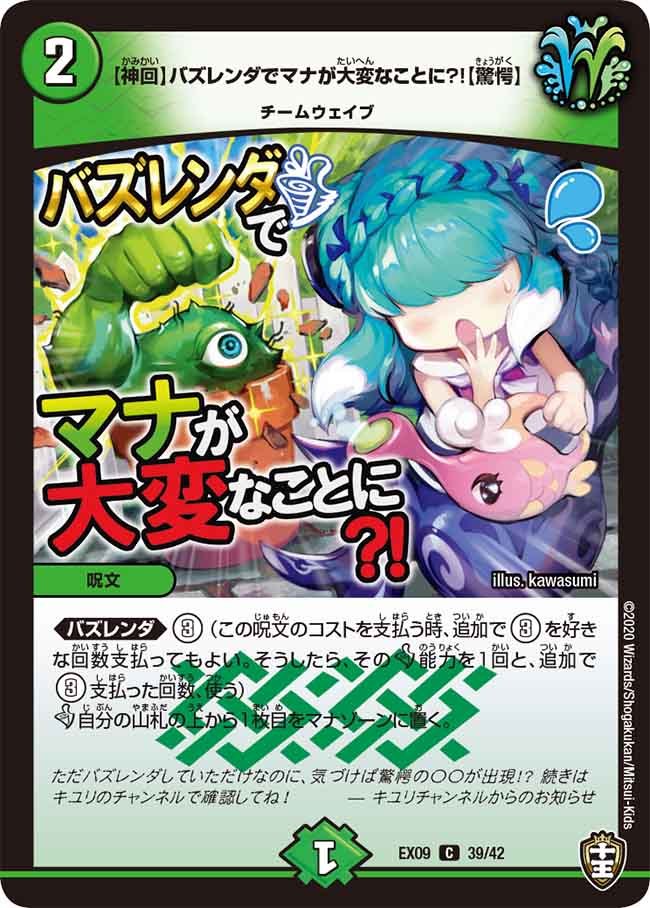 朗報】《珊瑚妖精キユリ》ちゃんのキユリチャンネル、バズり散らかし
