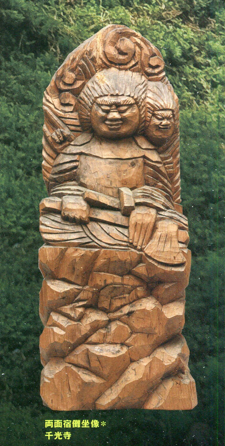 魂を込めた円空仏ー飛騨・千光寺を中心にしてー」展 日本橋三井記念